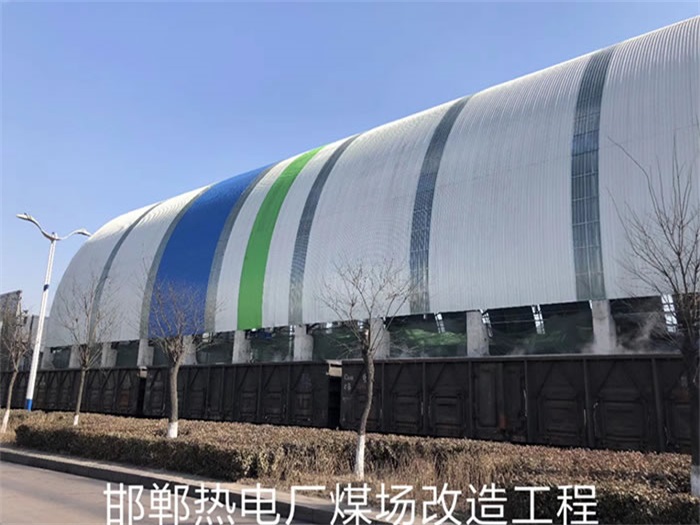 境外热电厂煤场改造工程